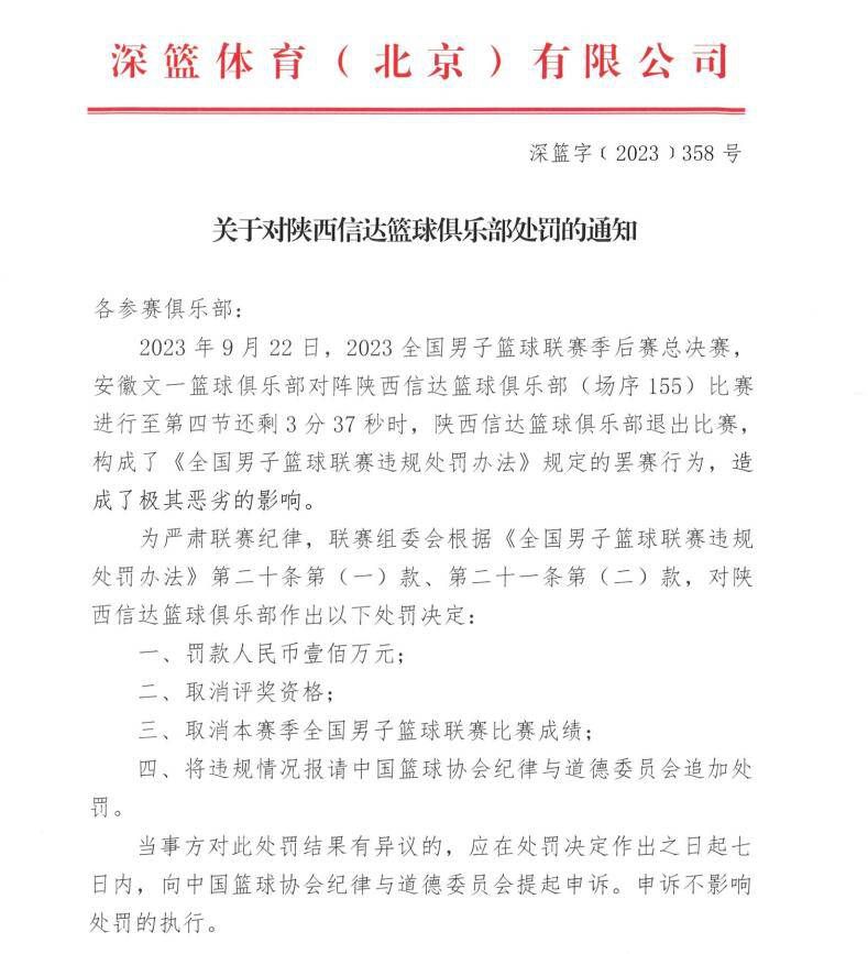 最终全场比赛结束，那不勒斯0-4弗洛西诺内，无缘八强。